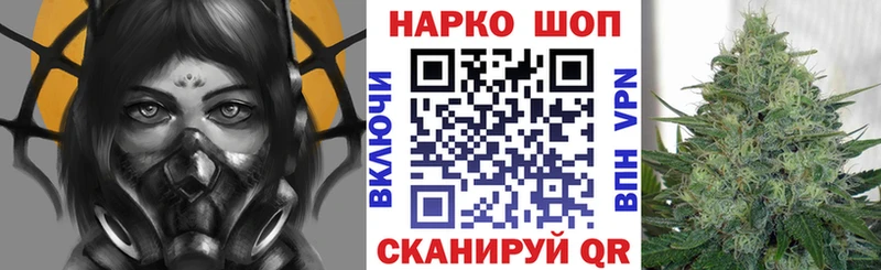 Продажа наркотиков Краснообск АМФ МЕФ Бутират ГАШ Марихуана Cocaine