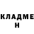 Первитин пудра Nick Rowley