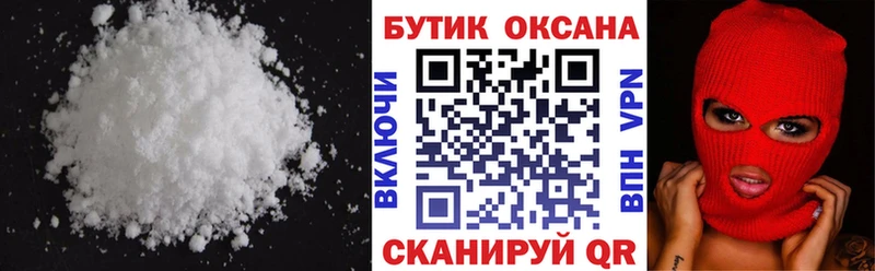 купить наркоту  мориарти телеграм  БУТИРАТ BDO 33%  Краснообск 