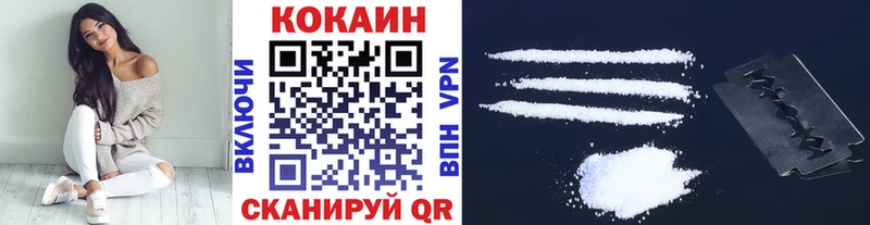 Кокаин Fish Scale  OMG   Краснообск 