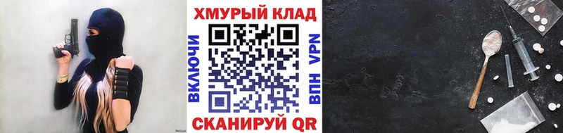 Героин Афган  Краснообск 