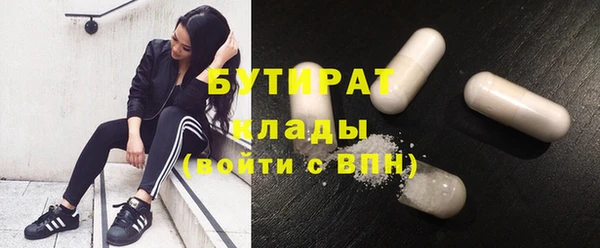 стаф Белокуриха
