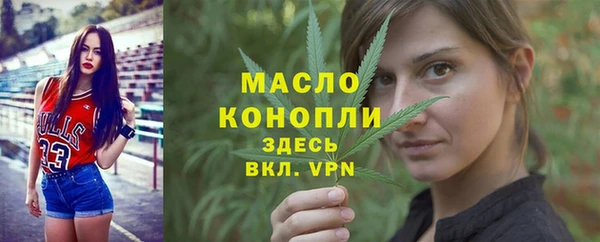 винт Беломорск