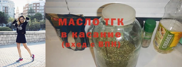 винт Беломорск