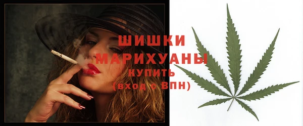 винт Беломорск