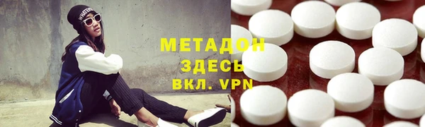 винт Беломорск