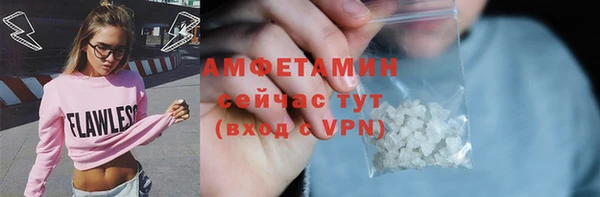 винт Беломорск