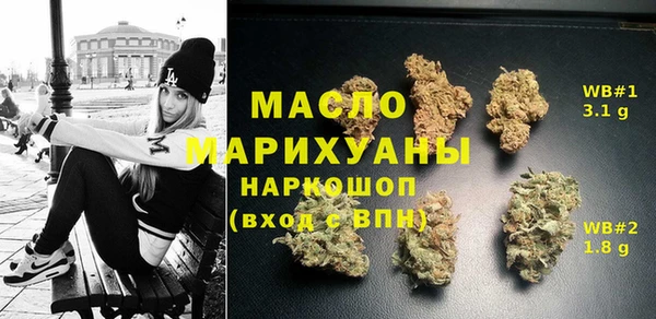дистиллят марихуана Балабаново