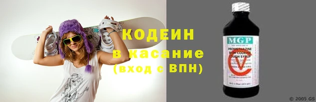 винт Беломорск