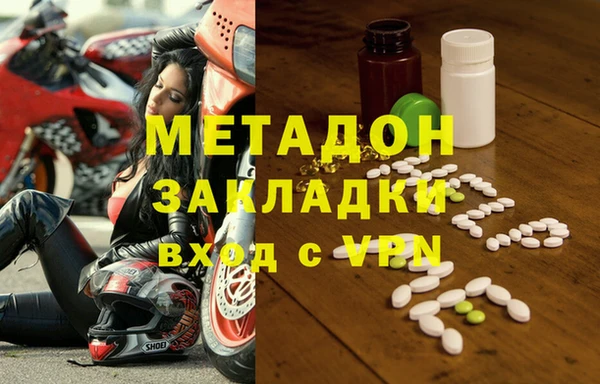 дистиллят марихуана Балабаново