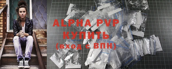 крисы Балахна