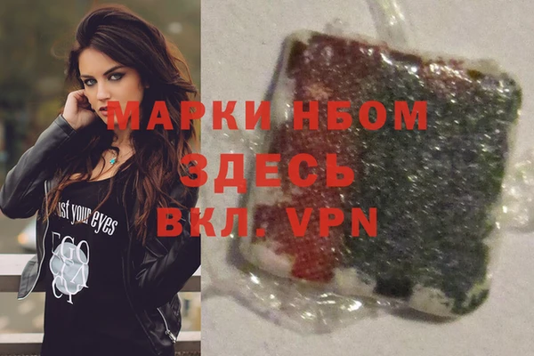 винт Беломорск