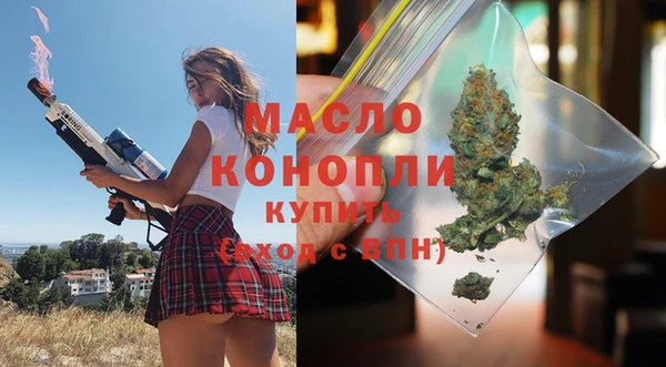 стаф Белокуриха