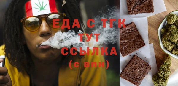 дистиллят марихуана Балабаново