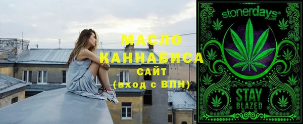 стаф Белокуриха