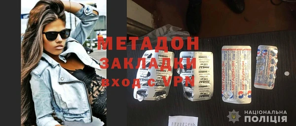 дистиллят марихуана Балабаново