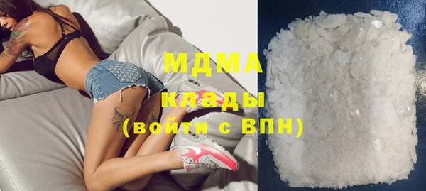 винт Беломорск