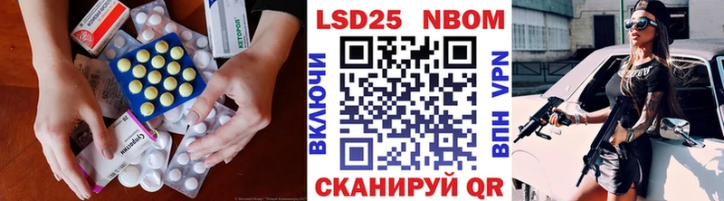 как найти закладки  Краснообск  ОМГ ОМГ tor  ЛСД экстази кислота 