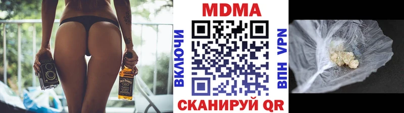 цены наркотик  Краснообск  blacksprut ссылки  MDMA Molly 