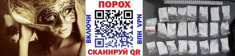 Первитин Methamphetamine  Краснообск 